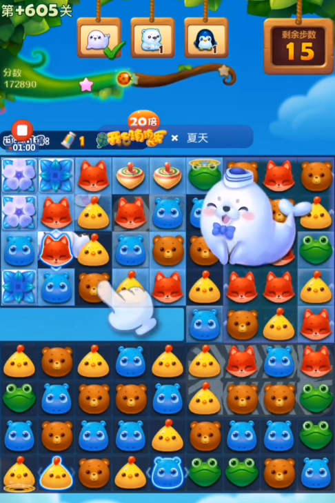 开心消消乐605隐藏关怎么过 开心消消乐605隐藏关怎么过