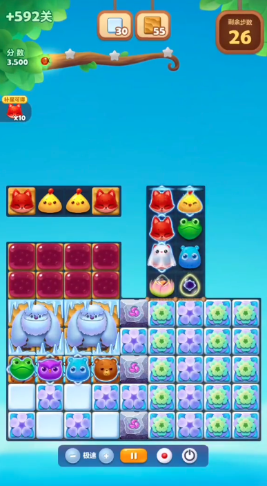 开心消消乐隐藏关592关怎么过