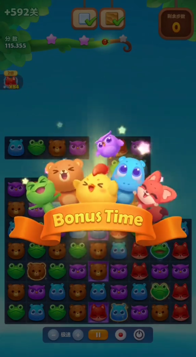 开心消消乐隐藏关592关怎么过