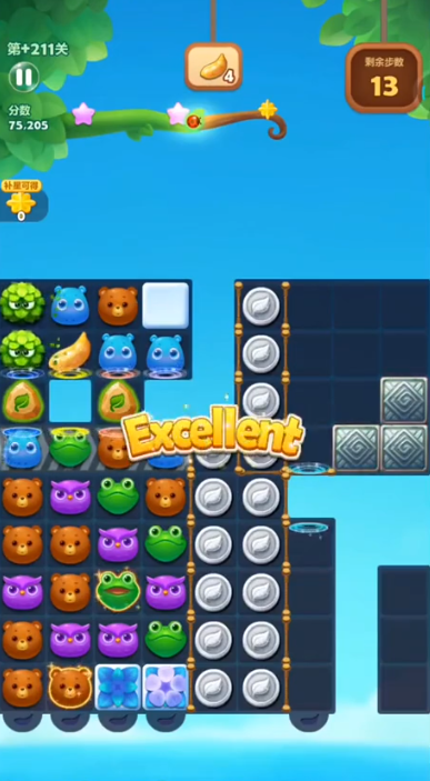 开心消消乐隐藏关211关怎么过 开心消消乐隐藏关211关怎么过