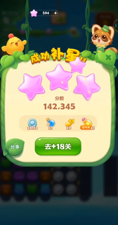 开心消消乐隐藏关211关怎么过 开心消消乐隐藏关211关怎么过