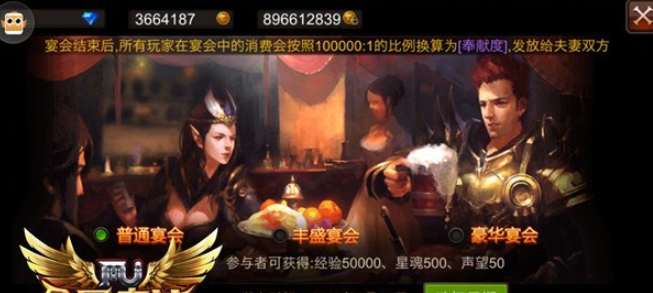 全民奇迹婚戒在哪买 全民奇迹婚戒在哪买