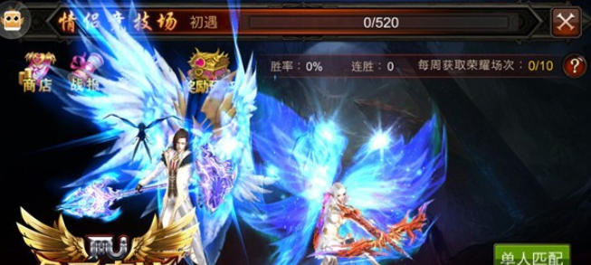 全民奇迹婚戒在哪买 全民奇迹婚戒在哪买