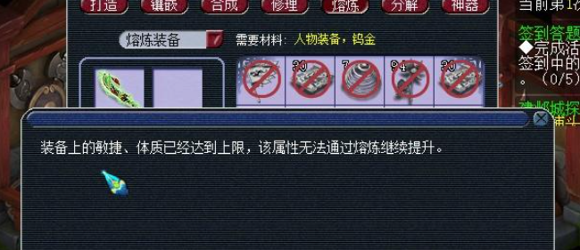 梦幻西游熔炼花什么