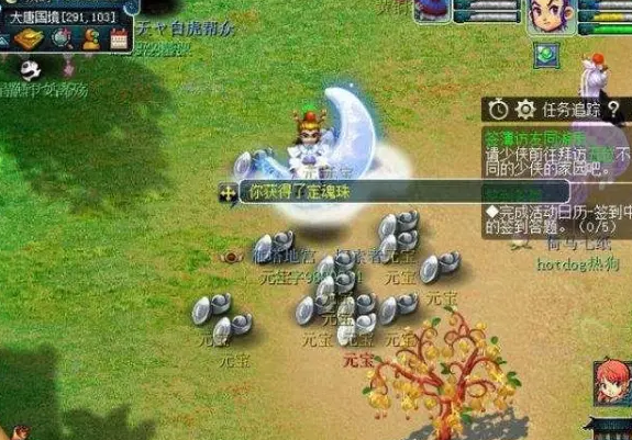 梦幻西游如何种树苗 梦幻西游如何种树苗