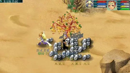 梦幻西游如何种树苗 梦幻西游如何种树苗