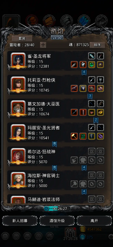 地下城堡2影兽面具怎么玩