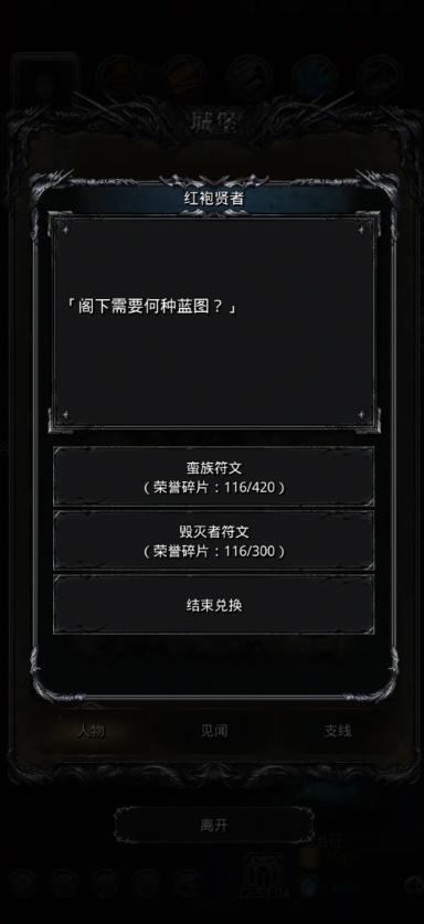 地下城堡2影兽面具怎么玩