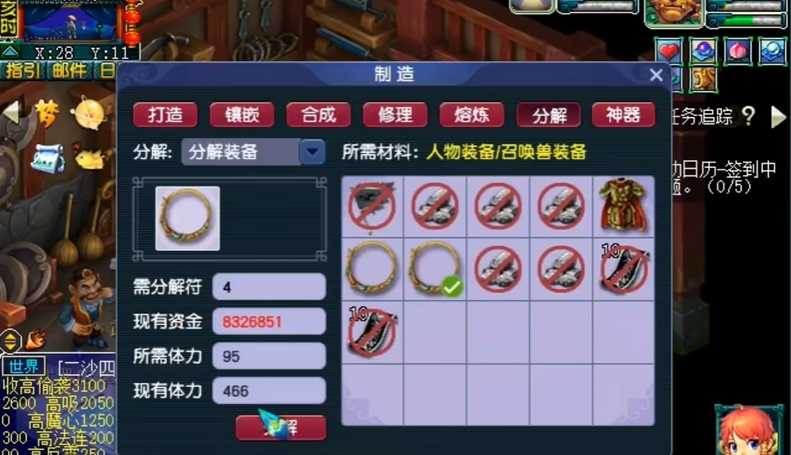 梦幻西游69天需要什么门派地