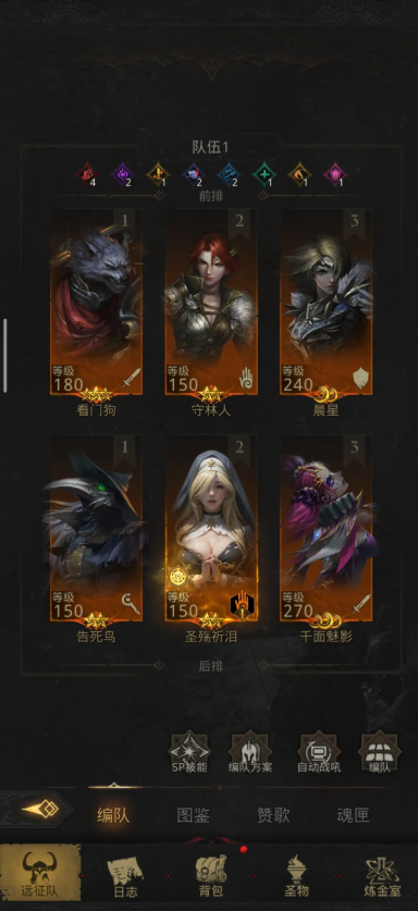 地下城堡3魂之诗树洞怎么进