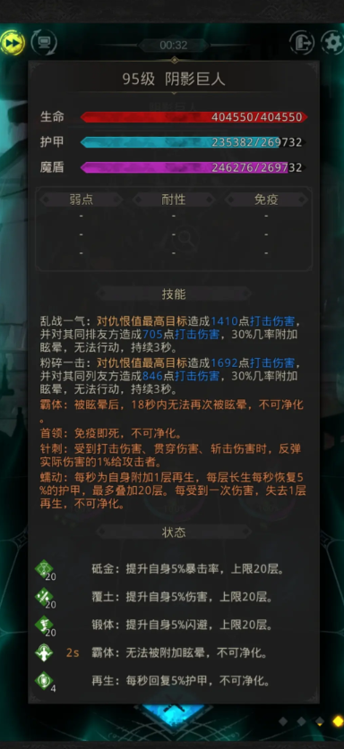 地下城堡3哪个秘境刷魂 地下城堡3哪个秘境刷魂