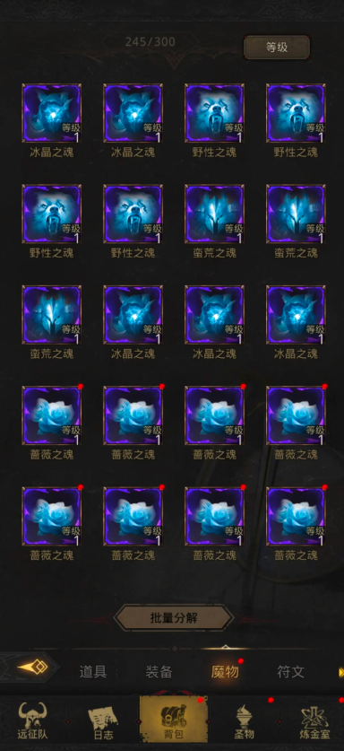 地下城堡3哪个秘境刷魂 地下城堡3哪个秘境刷魂