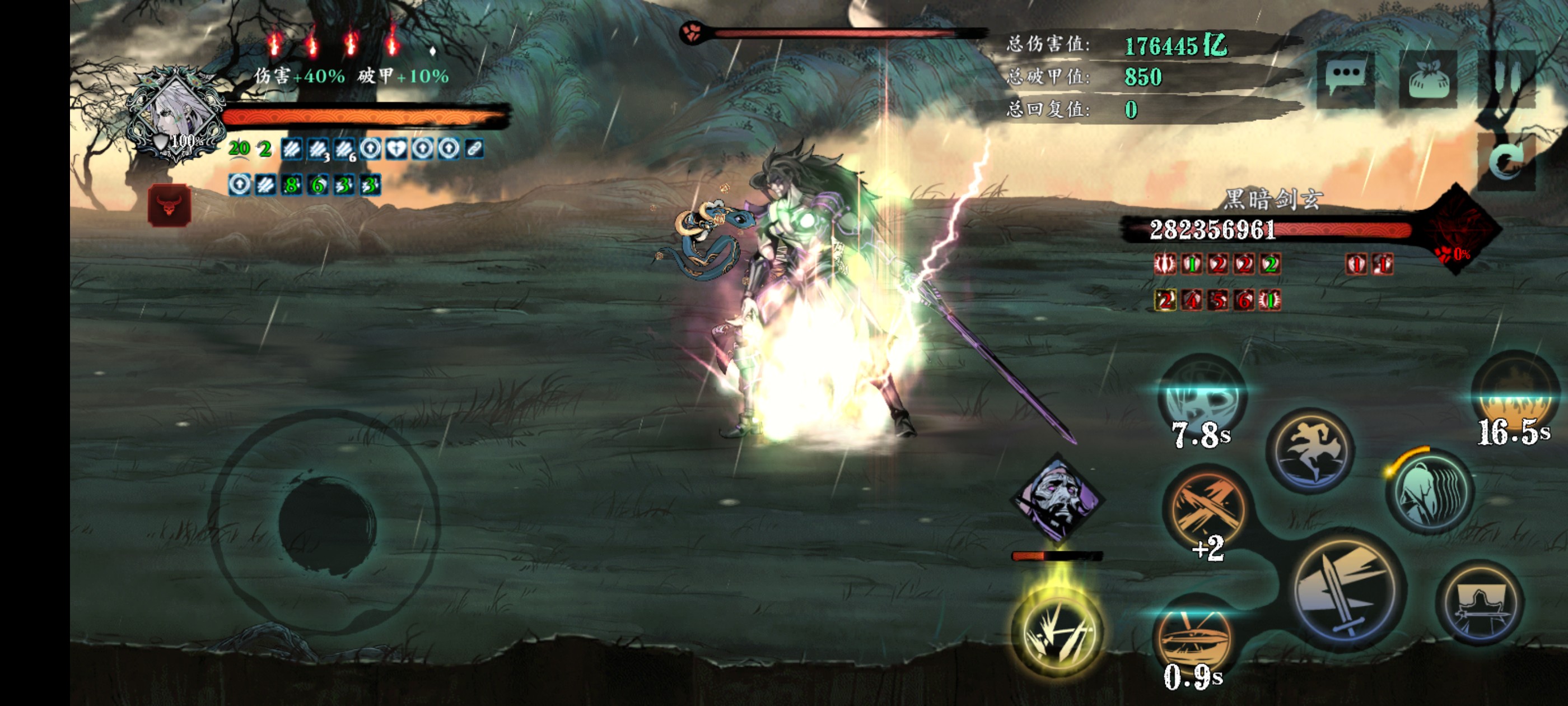 影之刃3哪里转职业