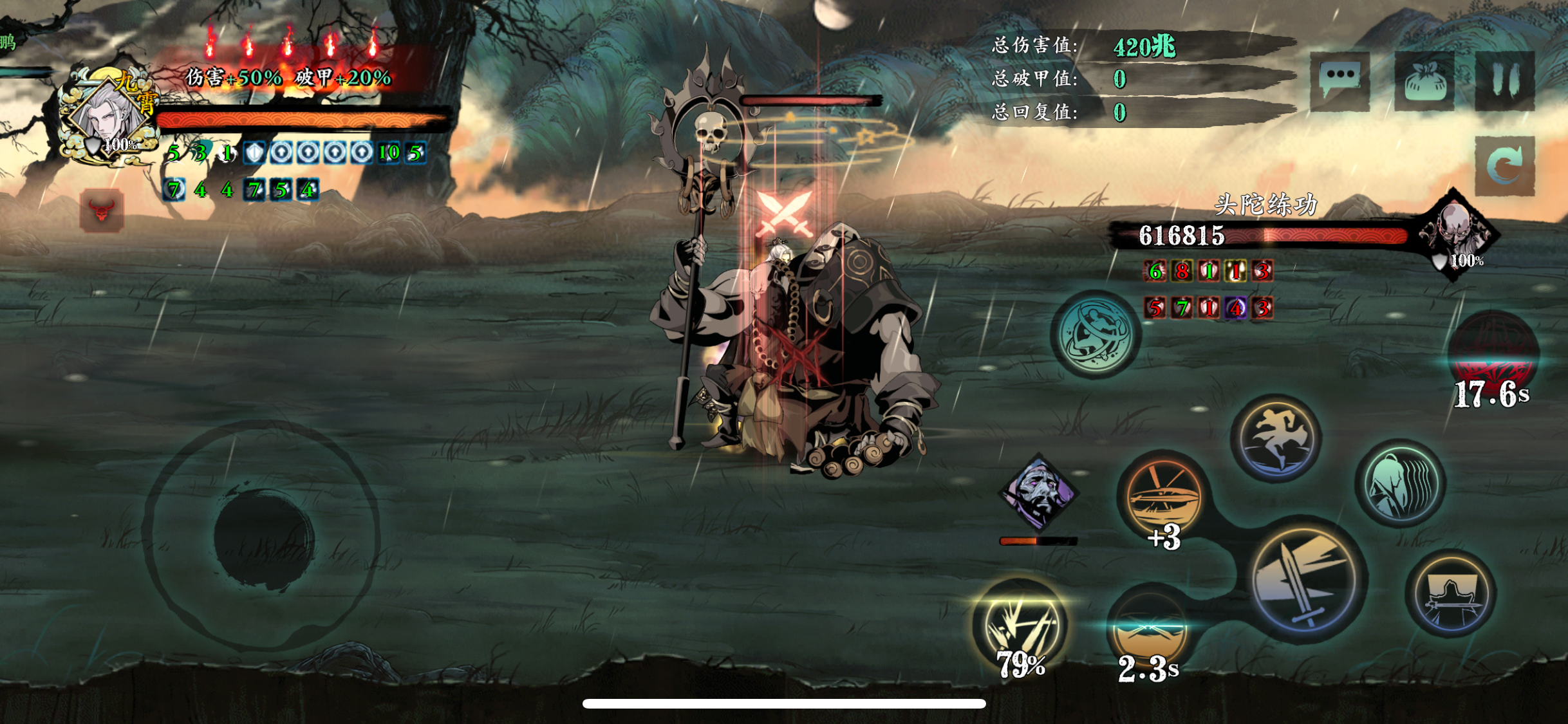 影之刃3宗师武器怎么获得