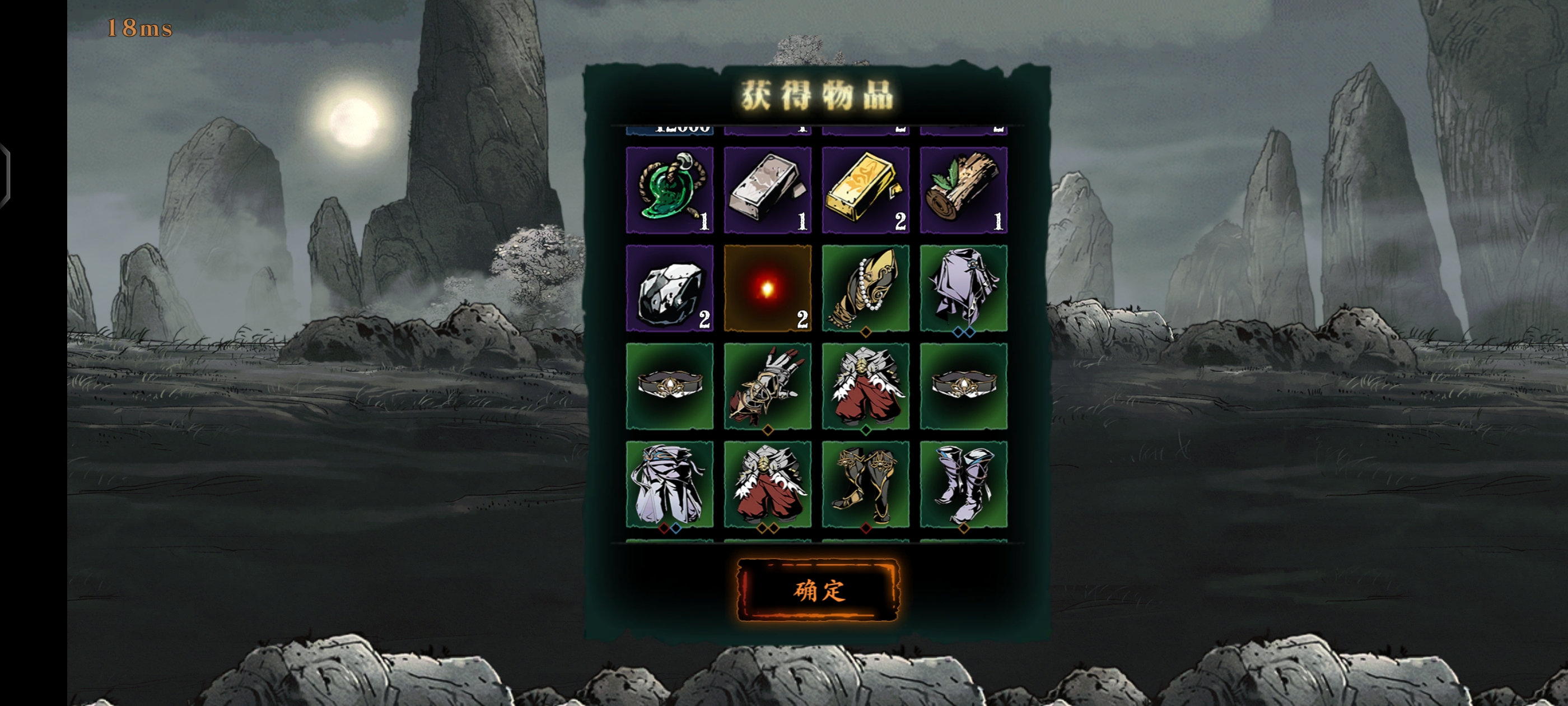 影之刃三轶事残页怎么用