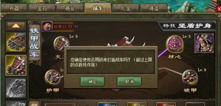 攻城掠地欢庆福礼怎么拿