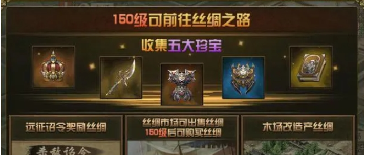 攻城掠地欢庆福礼怎么拿