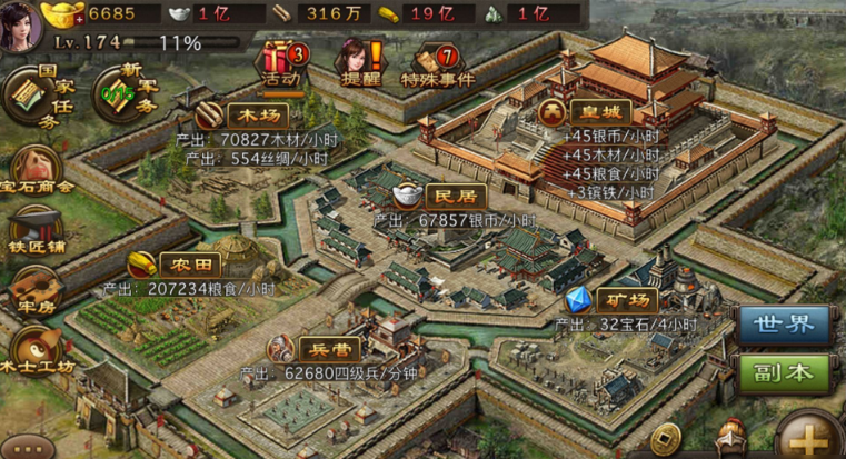 攻城掠地在哪开启屠城