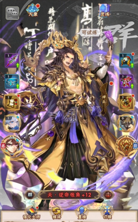 少年三国志群雄双红怎么配 少年三国志群雄双红怎么配