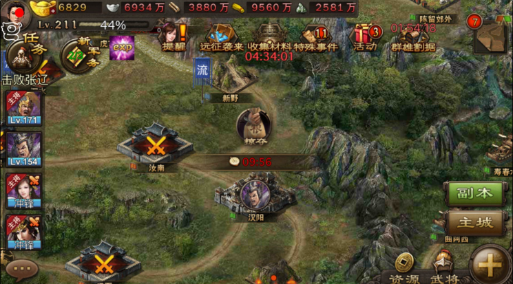 攻城掠地在哪开启屠城