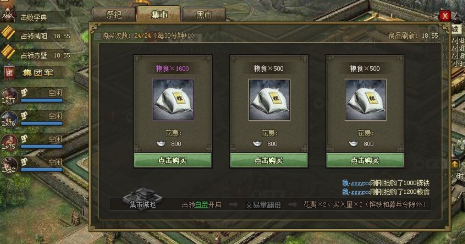 攻城掠地铁匠有什么用 攻城掠地铁匠有什么用