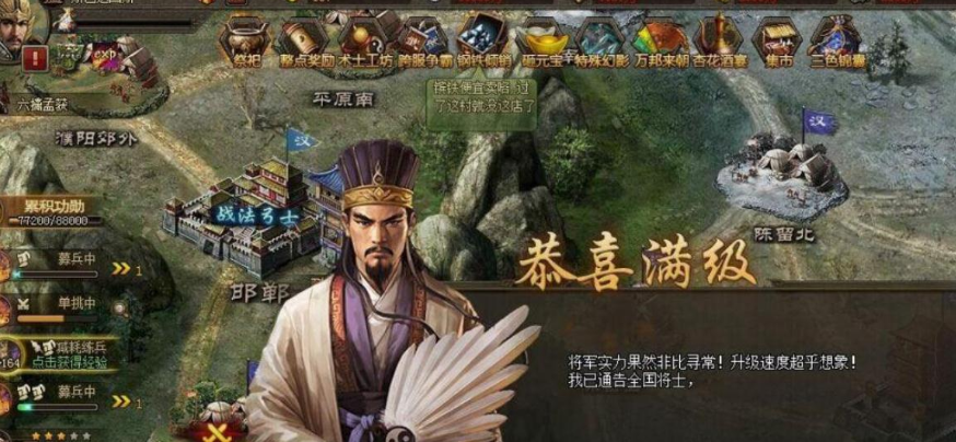 攻城掠地缤纷活动先买什么