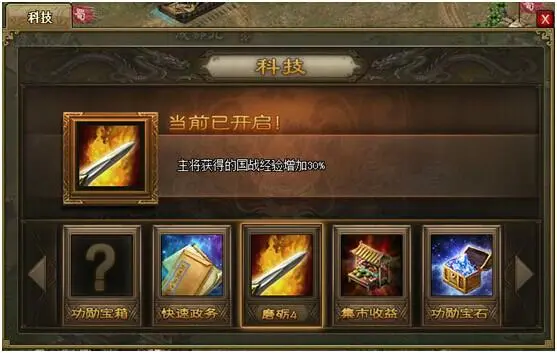 攻城掠地商会有什么用 攻城掠地商会有什么用