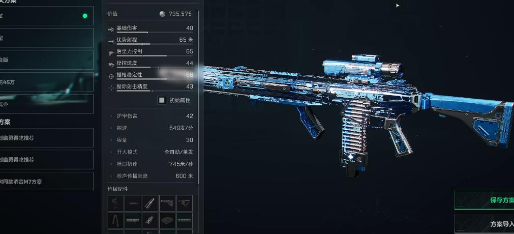 三角洲行动出金鹿要卖吗