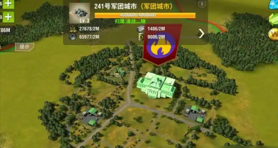 二战风云怎么改建军团城市