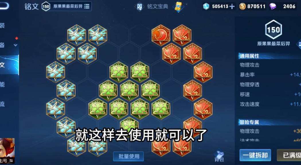 王者荣耀鲁班用什么出装 王者荣耀鲁班用什么出装