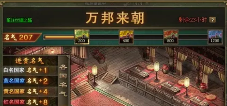 攻城掠地元宝如何获得 攻城掠地元宝如何获得