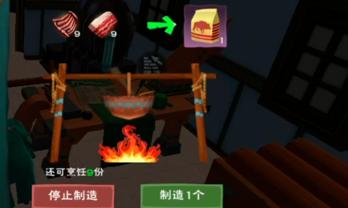 创造与魔法哪里有狼王