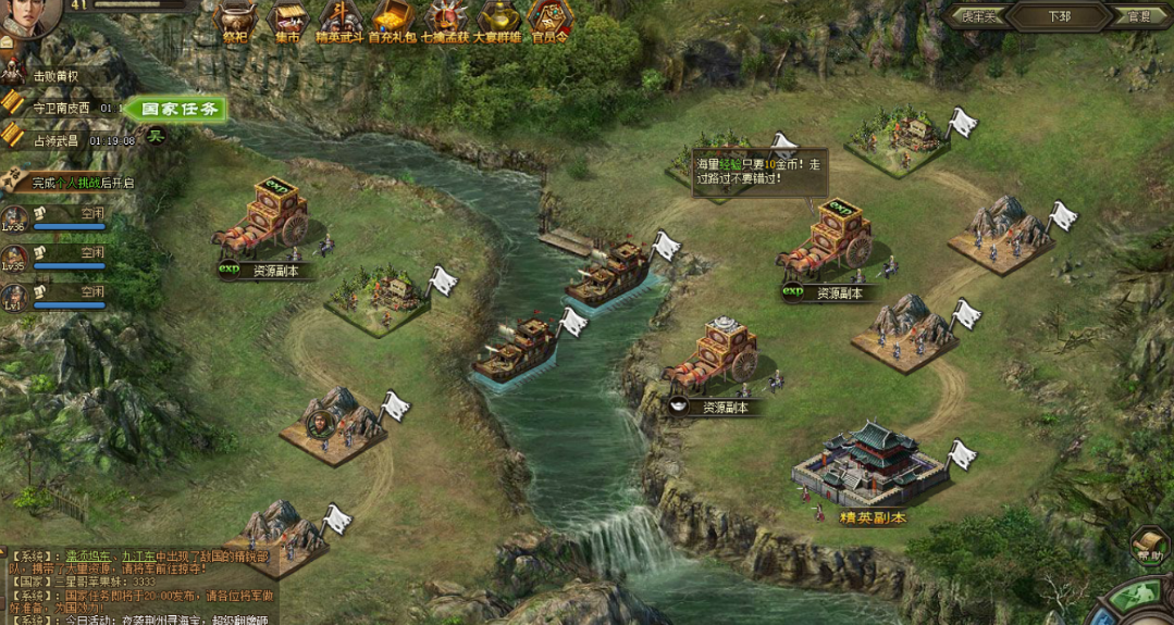 攻城掠地官威有什么用处 攻城掠地官威有什么用处