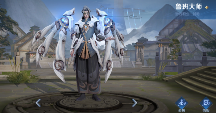 王者荣耀鲁班大师出装是什么