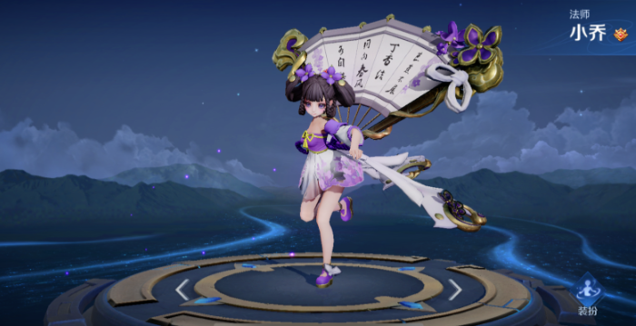 王者荣耀小乔出装怎么搭配