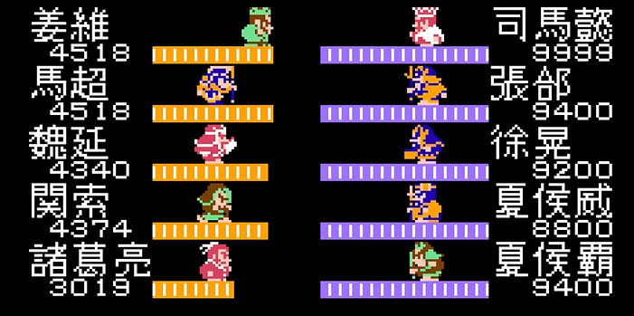 吞食天地2司马懿怎么打 吞食天地2司马懿怎么打