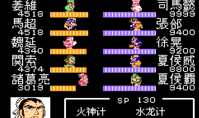 吞食天地2司马懿怎么打 吞食天地2司马懿怎么打