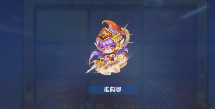 天天酷跑狰搭配什么角色 天天酷跑狰搭配什么角色