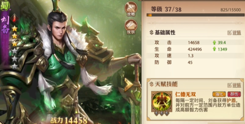 少年三国志零开局抽什么武将好