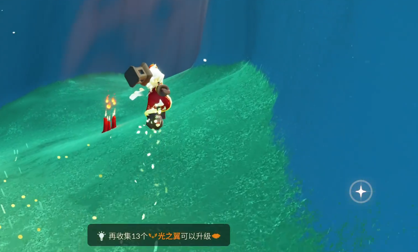 光遇三翼怎么到四翼