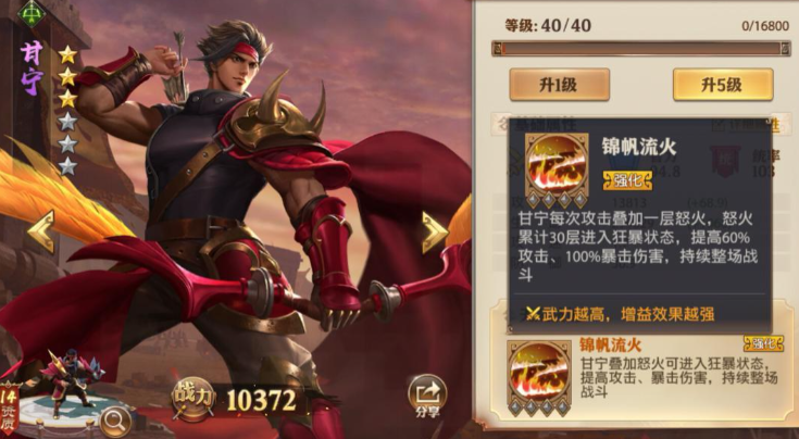 少年三国志零开局抽什么武将好