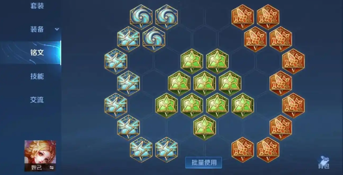 王者荣耀妲己最强出装铭文怎么出 王者荣耀妲己最强出装铭文怎么出