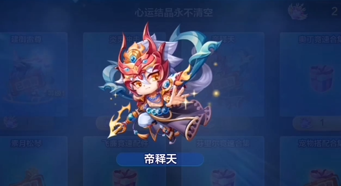 天天酷跑飞廉配什么角色 天天酷跑飞廉配什么角色