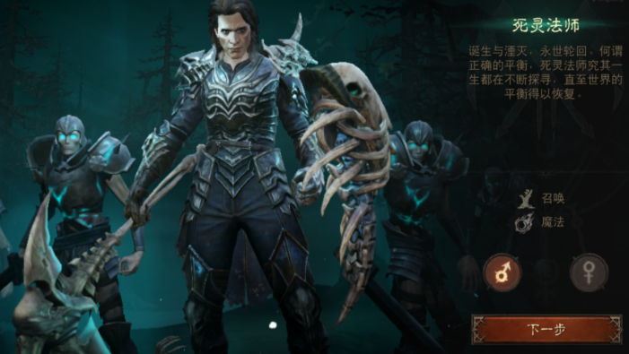 暗黑破坏神手游什么职业好玩