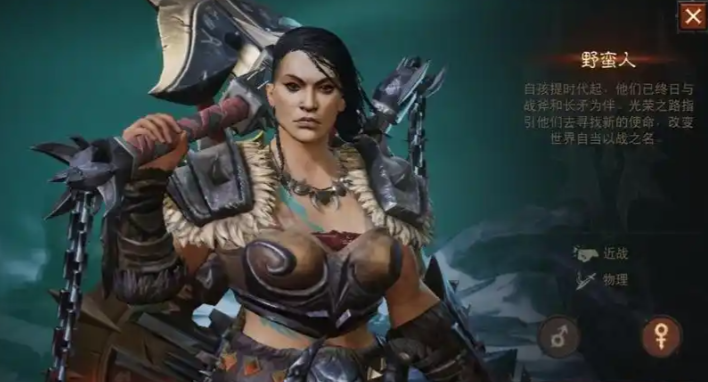 暗黑破坏神手游什么职业好玩