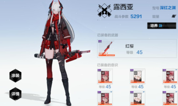 战双帕弥什幻神是什么 战双帕弥什幻神是什么