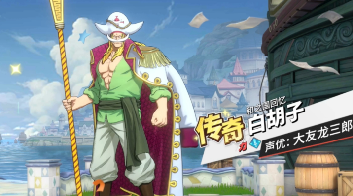 航海王热血航线三选一选哪个 航海王热血航线三选一选哪个