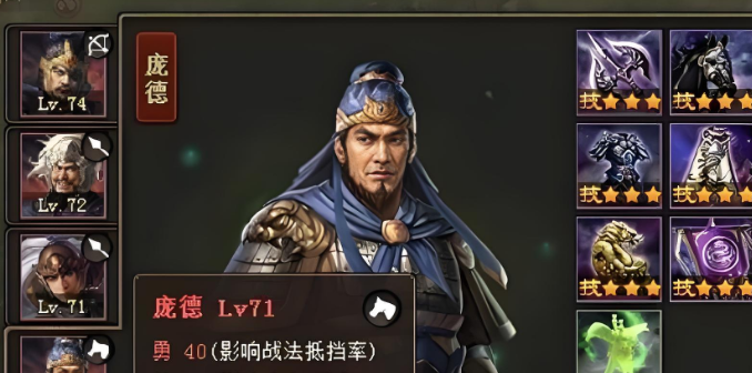 攻城掠地56级会有什么