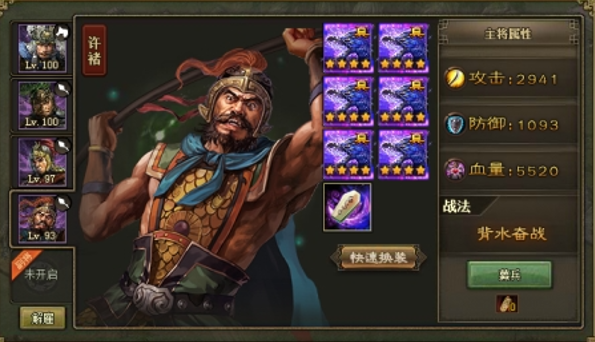 攻城掠地姜维怎么通 攻城掠地姜维怎么通