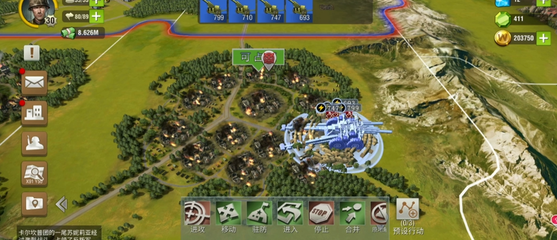 二战风云2怎么组建城市兵